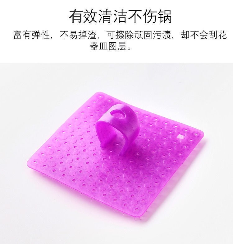 Vegetable and fruit cleaning brush, draining basket, sink gap, soft rubber cleaning brush, multi-functional universal pot brush pic 15