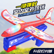 EVA飞机模型3D立体手工拼装飞机模型儿童创意diy拼装益智玩具批发详情1