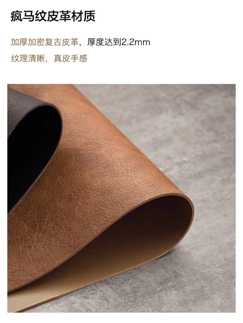 复古牛皮纹皮革茶席新中式禅意防水防油隔热垫桌垫长方形垫布家用详情4