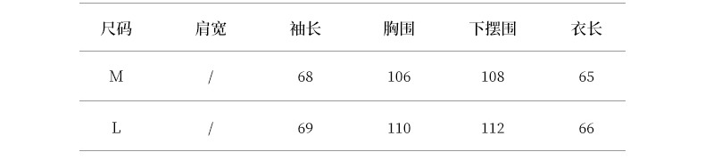 2023-详情-重量0-18_10.jpg