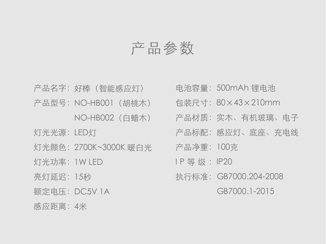 幻灯片20.jpg