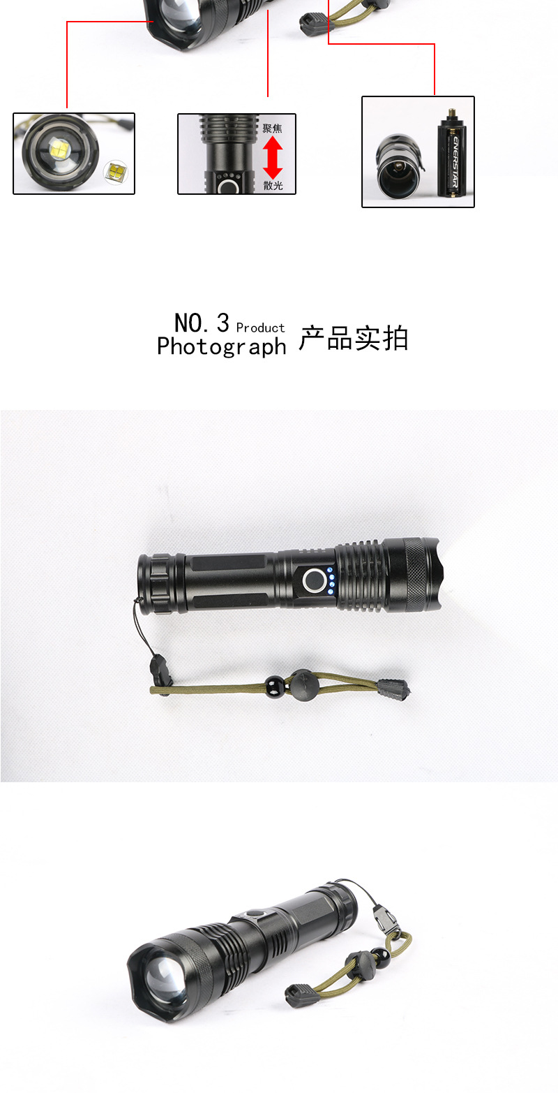 跨境新款XHP50铝合金伸缩手电筒 电量显示USB充电P50强光手电筒 pic 2
