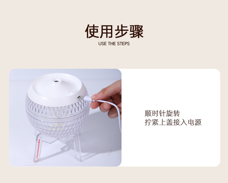 新款桌面水晶球加湿器七彩氛围灯跑马灯家用静音喷雾跨境爆款详情15