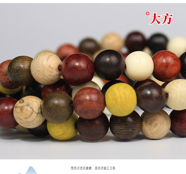 Multi-treasure bracelet, sandalwood multi-color beads, decorative wood string, rosewood Buddhist prayer beads, chicken decorative wings, rosewood hand ornaments, sandalwood beads pic 10