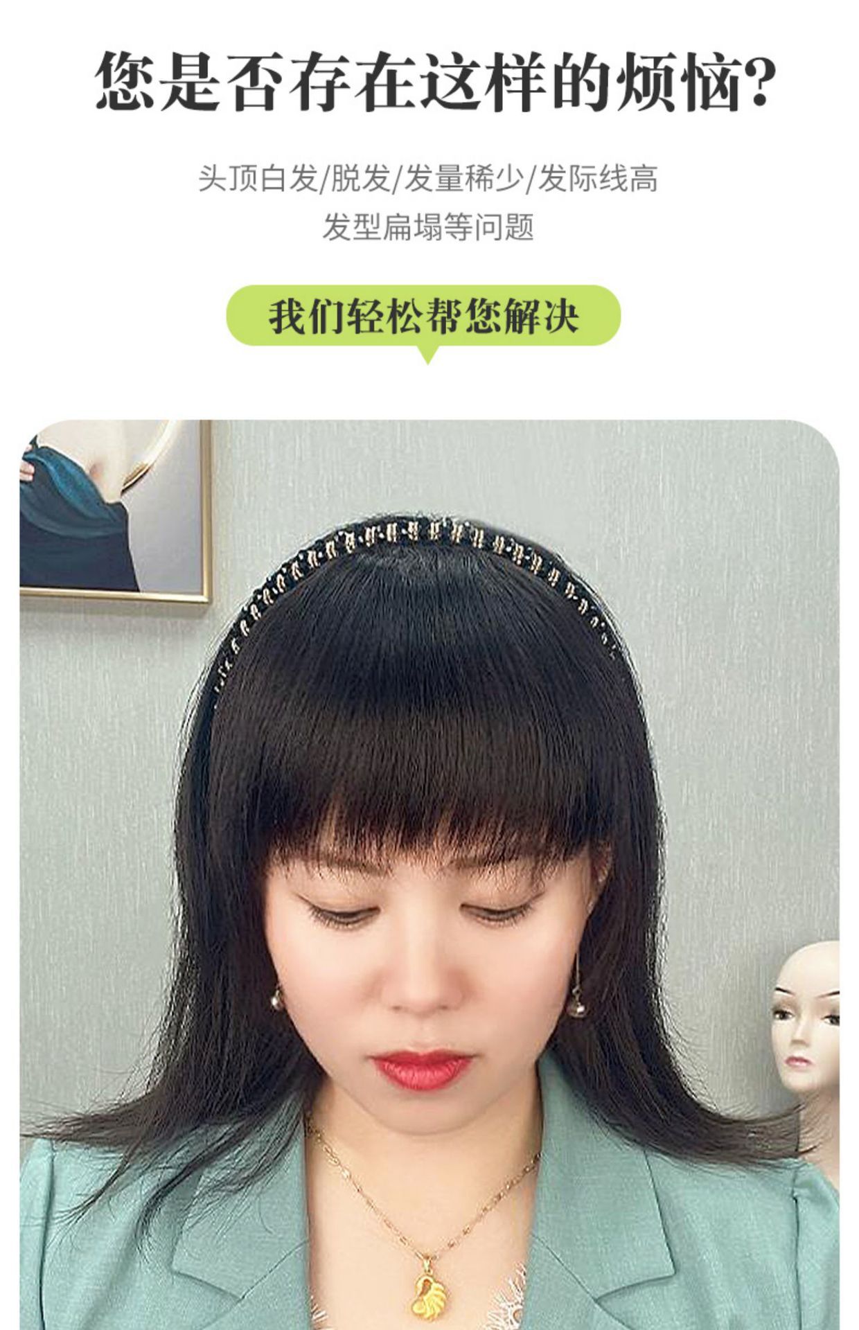 Hairband, bangs, wig piece, one-piece female forehead cover for white hair, top hair replacement piece, natural simulation wig patch pic 2