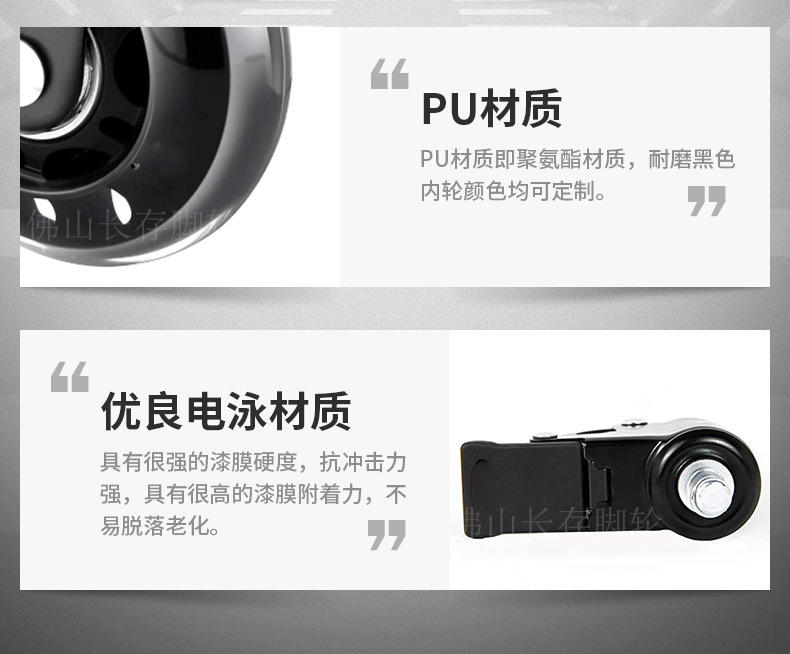脚轮详情页_12.jpg