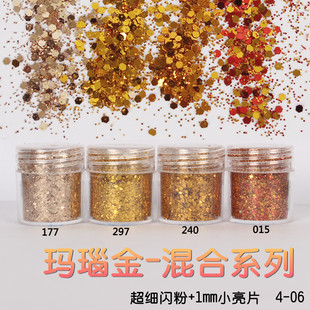 金葱粉闪光粉 美甲饰品 亮片渐变套装镭射指甲油胶彩妆滴胶史莱姆详情10