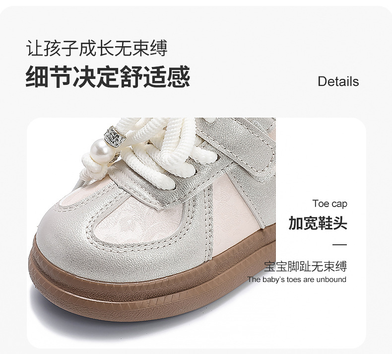 儿童板鞋春秋新款女童复古德训鞋男童休闲运动鞋中小童公主鞋子详情7