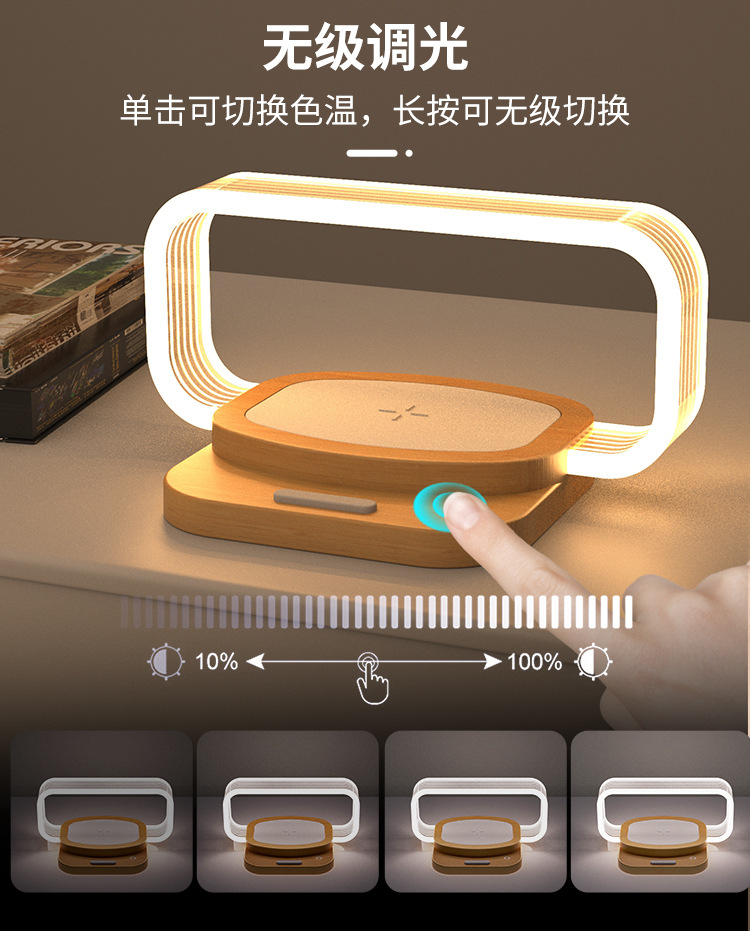 New cross-border Amazon gift: 10W wireless charging wooden bedside touch acrylic portable desk lamp pic 3
