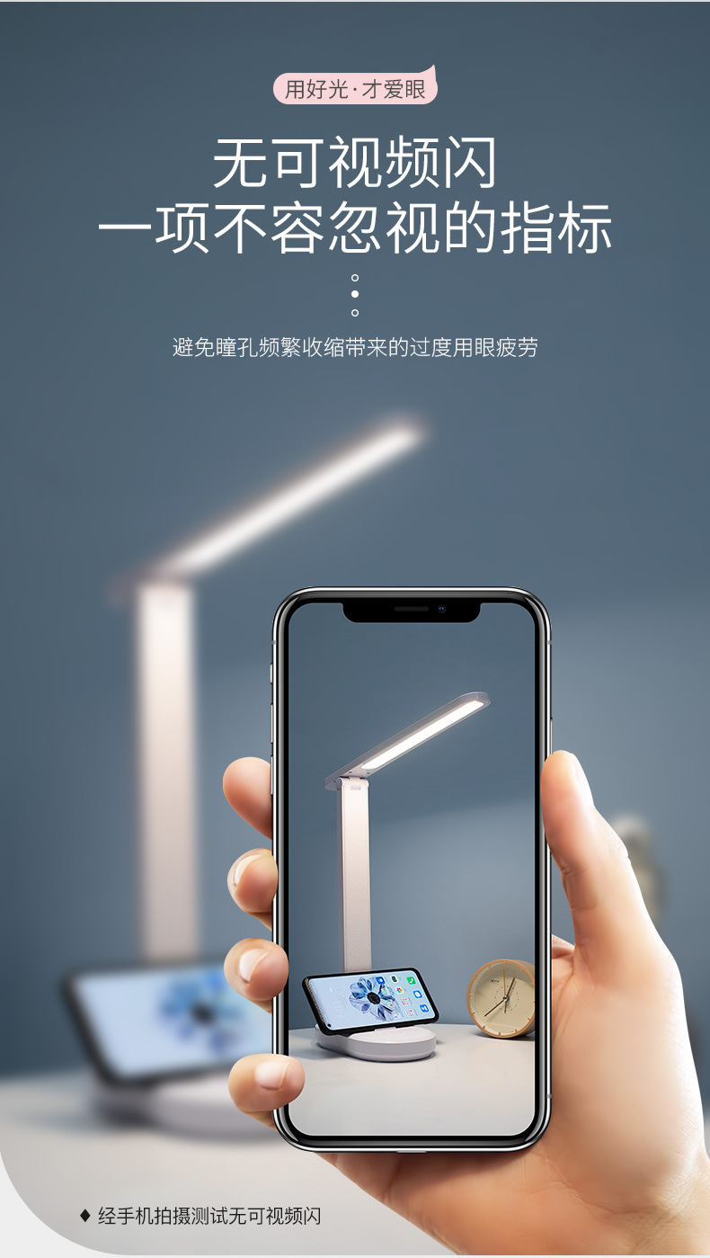 7031台灯三档色温无极调光学生宿舍USB充电学习阅读折叠台灯详情8