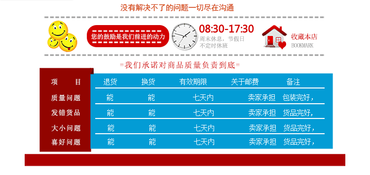 详情页_11