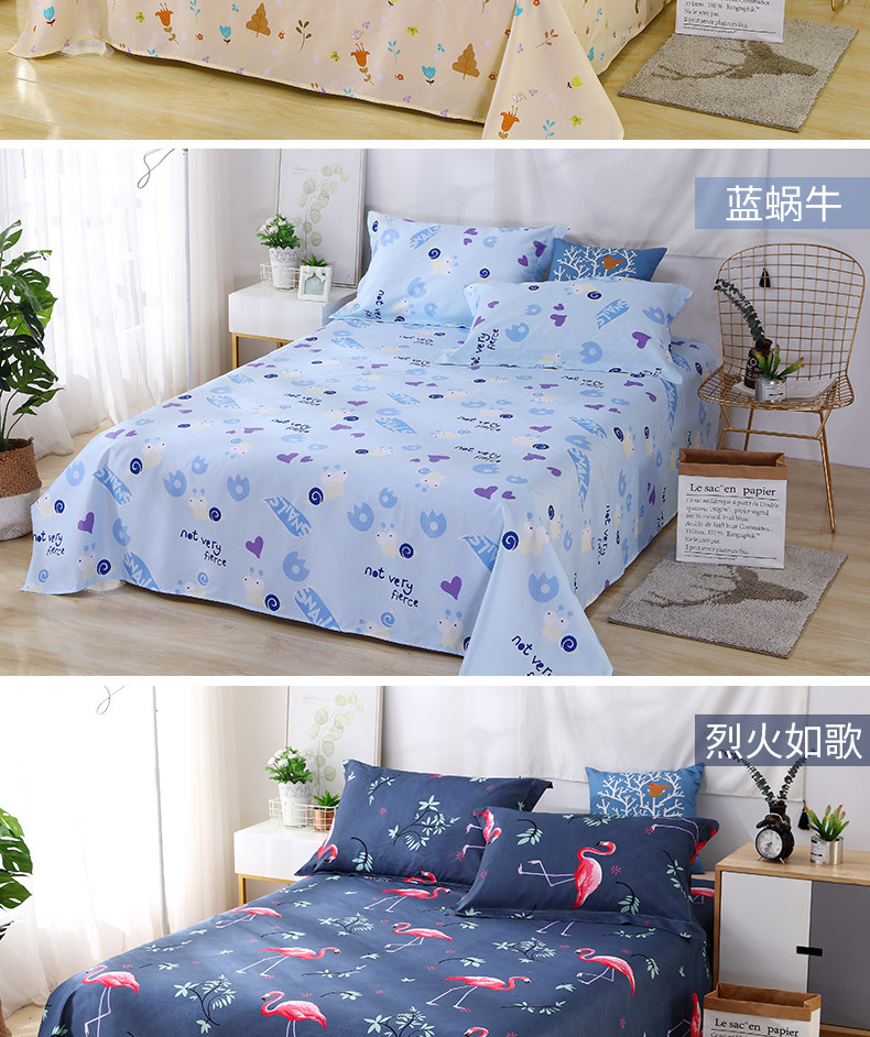 双人床家用床单单件 学生宿舍被单1.0米磨毛炕单女批发水洗棉被单详情17