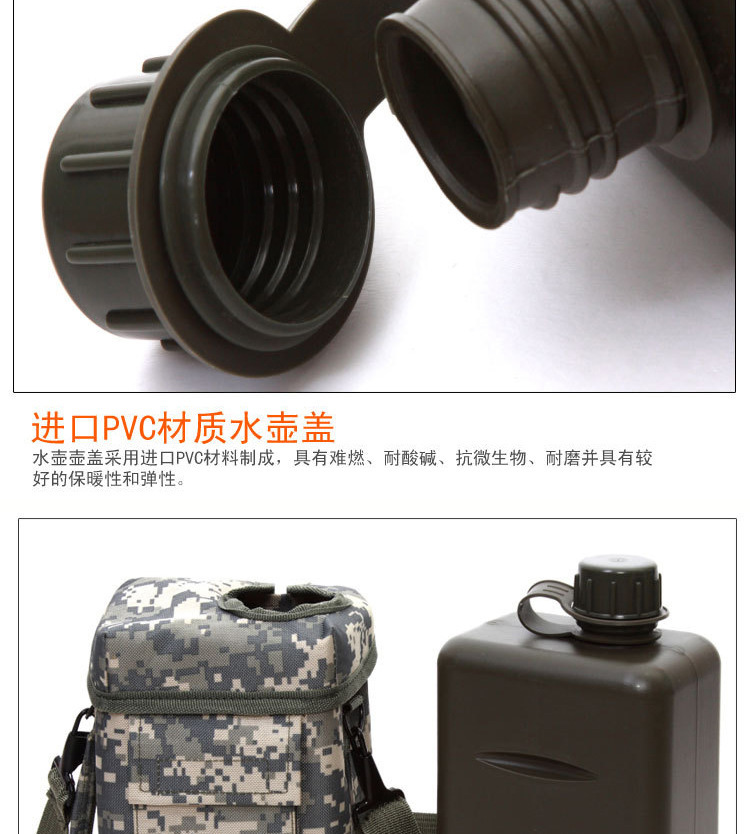Jungle King新品直销 户外旅游新品多色迷彩水壶 2.0L旅行PVC水壶详情14