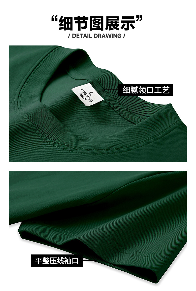 230g正肩收腰简约上衣短袖T恤修身显瘦打底衫索罗纳女款夏季纯色详情5