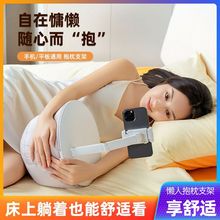 Live streaming phone stand, adjustable mini lazy person tablet desktop folding metal anti-slip phone stand gift wholesale pic 9
