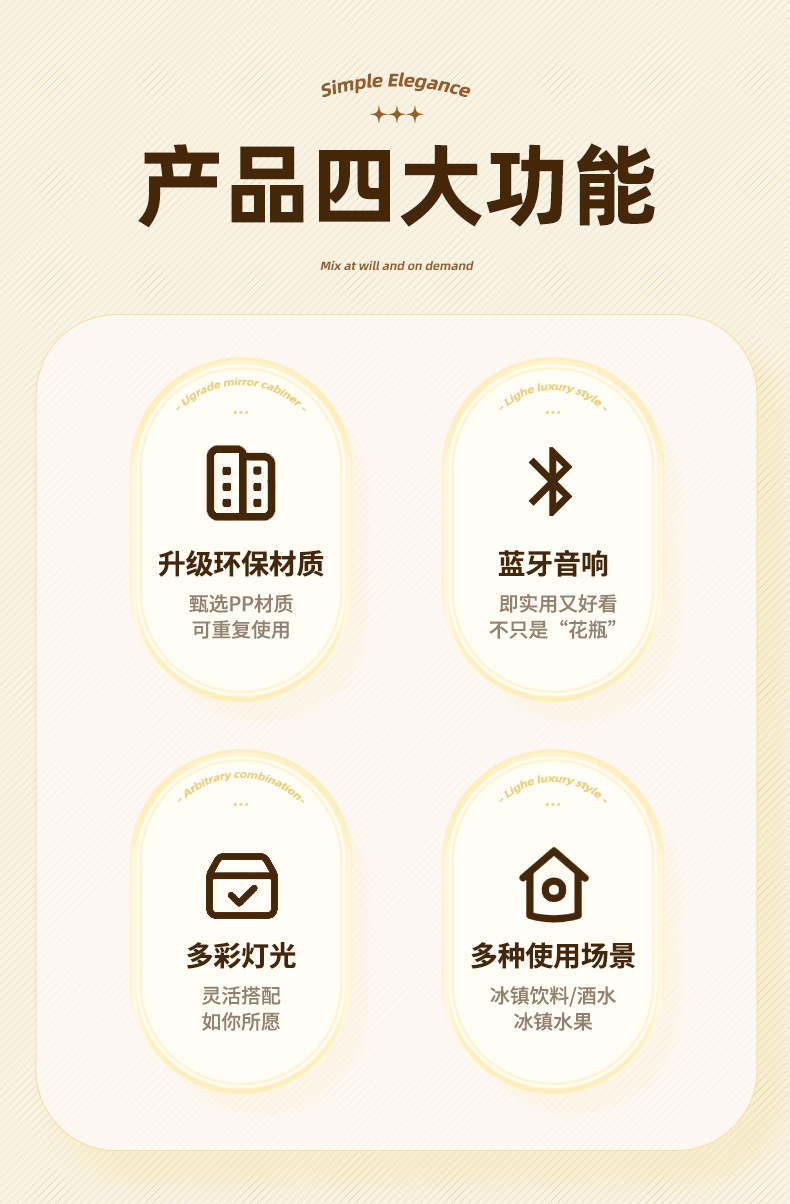 多色发光蓝牙音响冰桶香槟酒水冰桶炫彩情调商用家用PP材质冰桶详情2