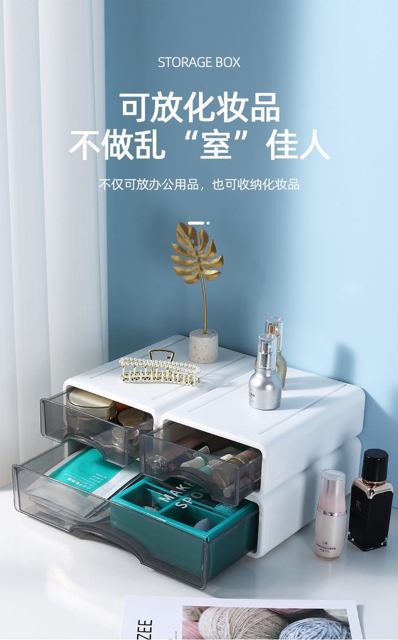 Large drawer-type desktop storage box, cosmetics office desk, dormitory stationery organization and storage box, desk rack pic 12