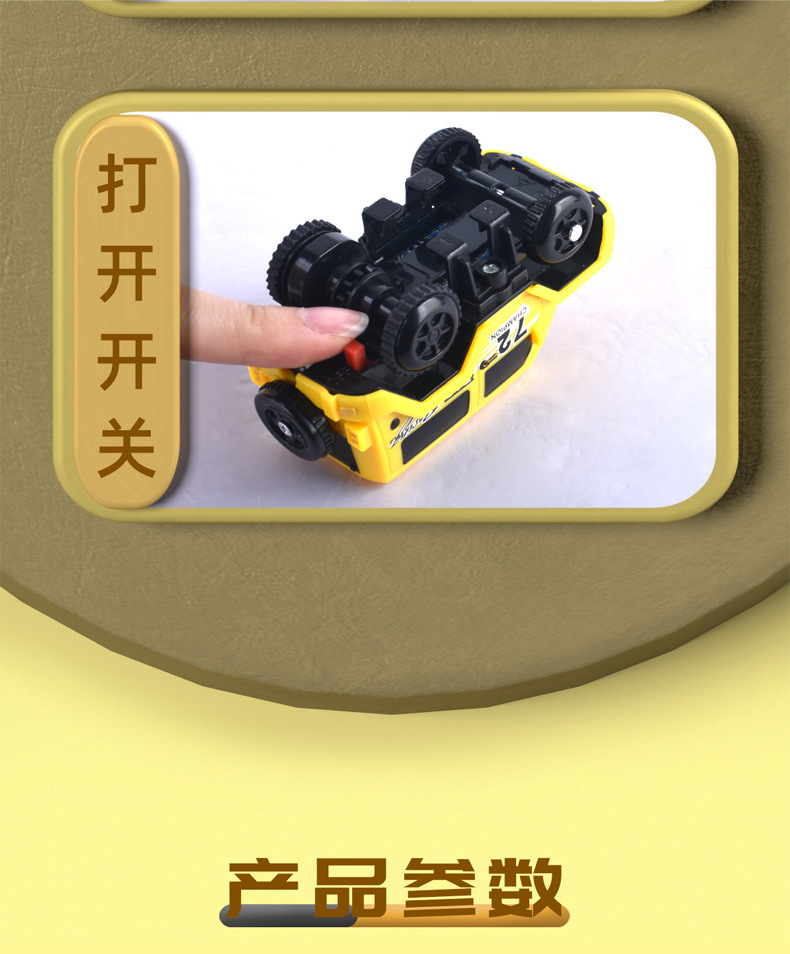 跨境儿童益智玩具百变拼装电动工程轨道车玩具车汽车diy小火车详情37