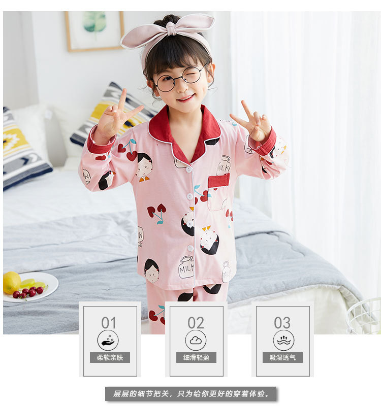 儿童睡衣女孩针织棉春秋冬开衫翻领长袖外贸男工厂宝宝家居服套装详情46