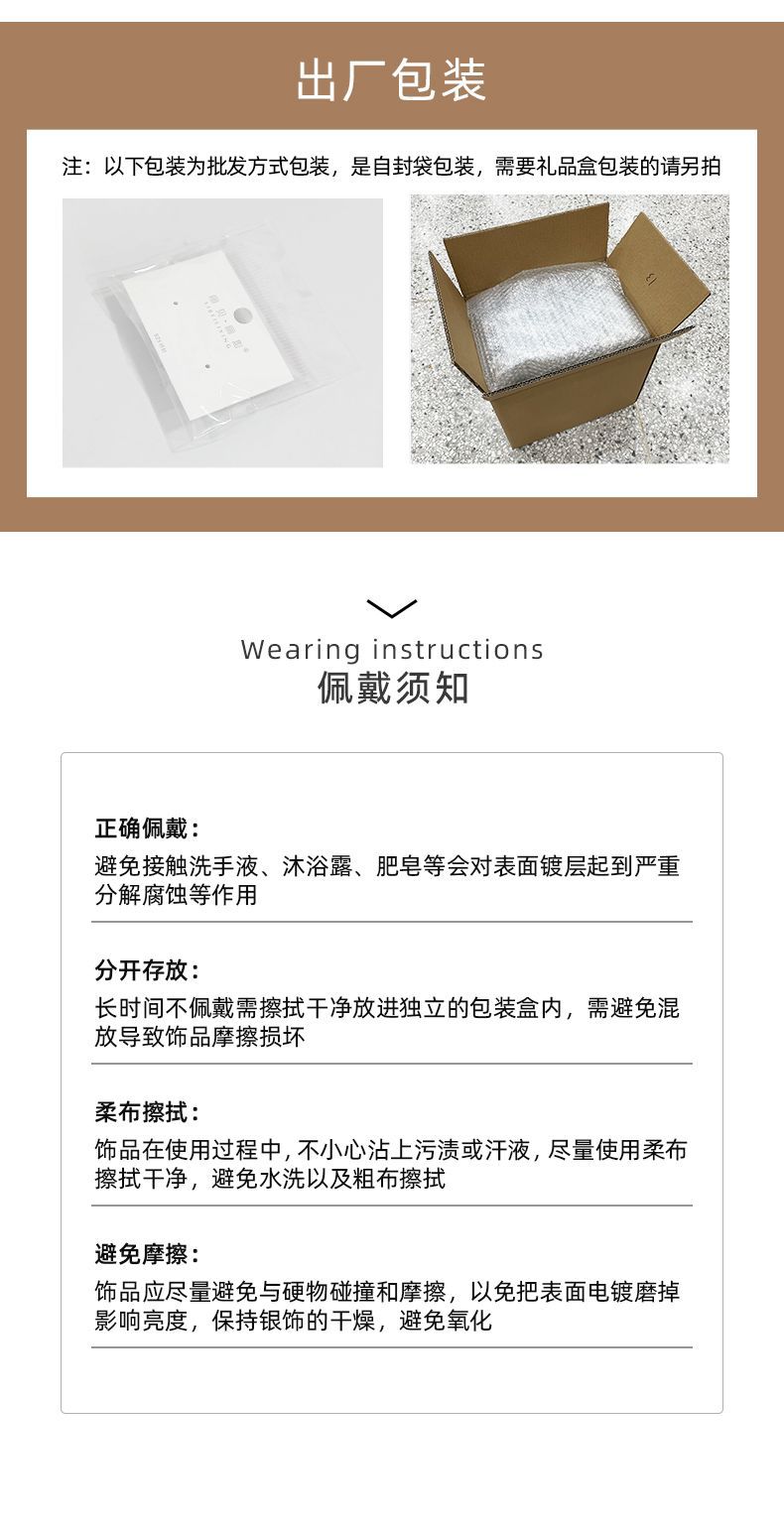 丽银饰品树脂花瓣首饰戒指套系多戴款耳环欧美风气质批发项链套装 pic 13