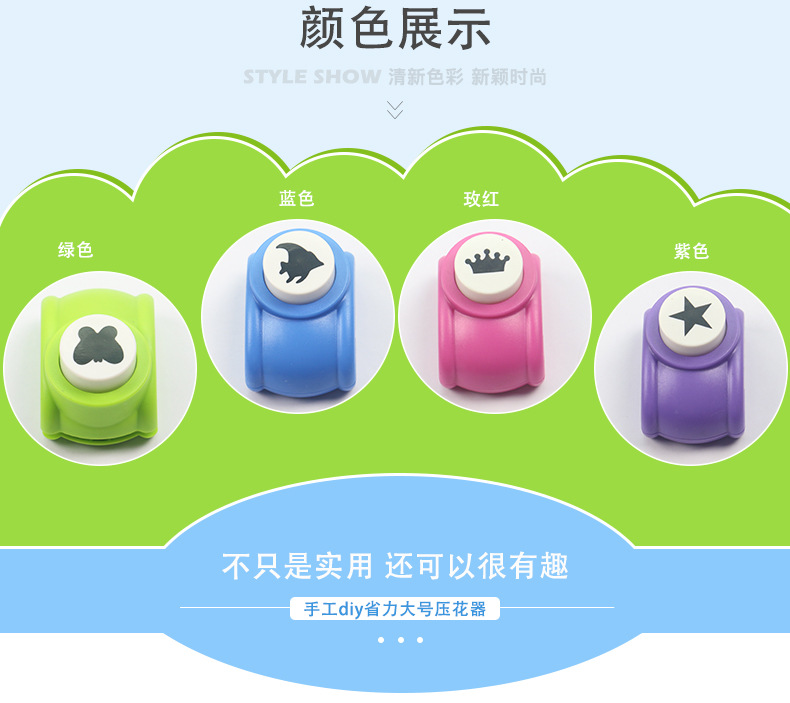 奇特创意DIY制作卡片大号压花器 打花器厂家800详情2