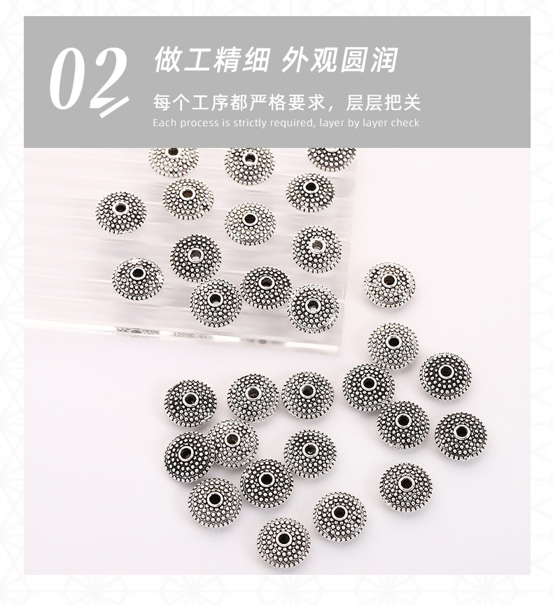 diy饰品配件手工合金镀藏银散珠圆珠手串项链手链隔珠编绳配珠详情6