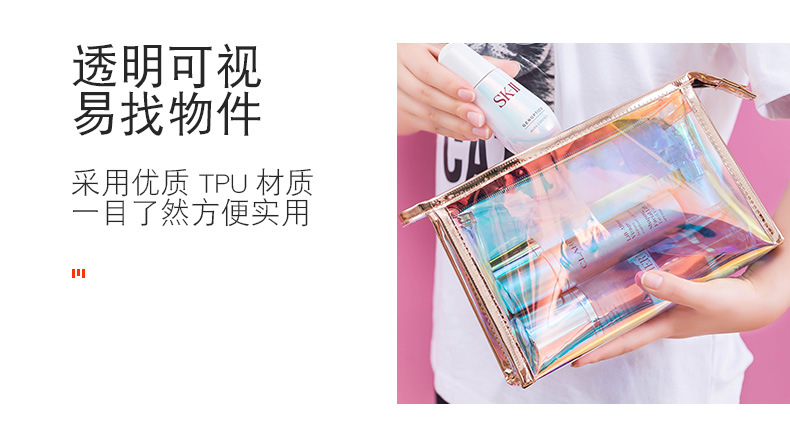 镭射化妆包_04