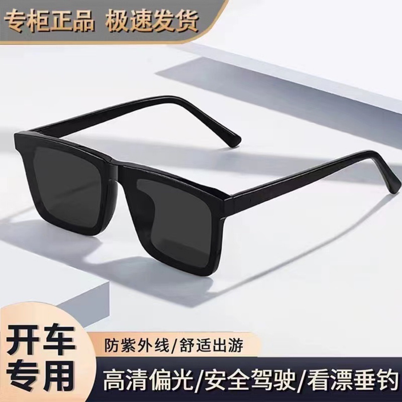 尼龙偏光太阳镜2024新款时尚百搭开车防紫外线网红同款TR90墨镜详情4