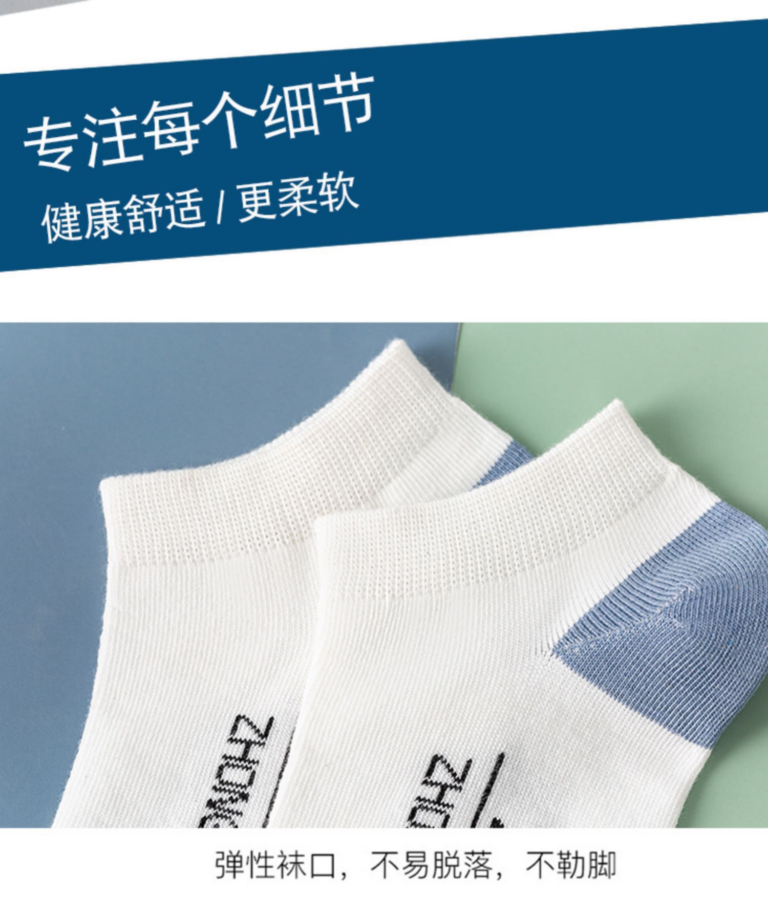 短袜子男提耳纯棉防臭吸汗短筒棉袜春夏运动篮球男士中长筒袜批发详情8