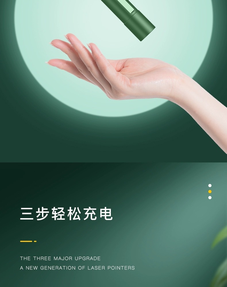 充电激光灯笔红外线激光手电简远射强光镭射笔绿光指示灯激光笔头详情18
