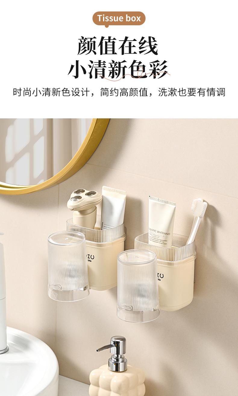 8557新款简约时尚牙刷架 卫生间浴室厕所壁挂沥水牙膏牙刷收纳置物架详情5