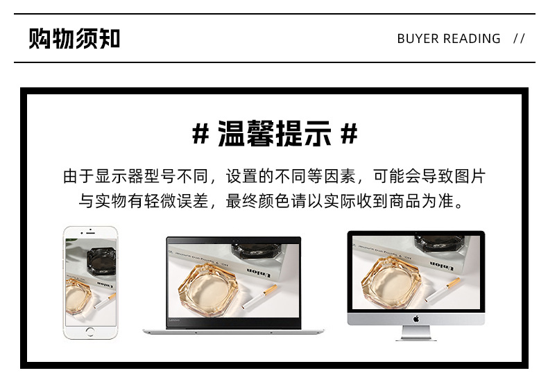 办公室精致时尚水晶烟缸家用创意玻璃烟灰缸轻奢潮流客厅高端详情20