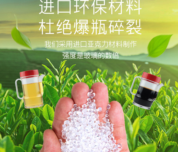 商用油瓶香油瓶酱油瓶醋瓶食品级PC油壶防漏油家用厨房调味瓶详情7