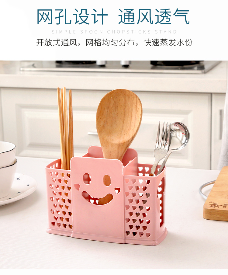 家用筷笼厨房沥水筷子篓收纳筒防霉置物架餐具勺子收纳盒筷架名详情3