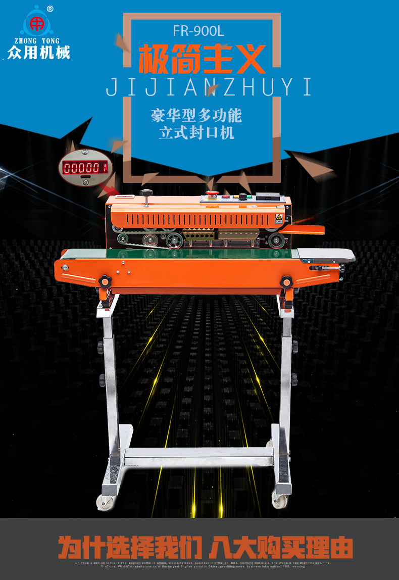 Crowd use FR900L stand up reclinable doble uso máquina automática de sellado de alimentos bolsa de plástico película bolsa de papel de aluminio máquina de sellado vertical pic 2