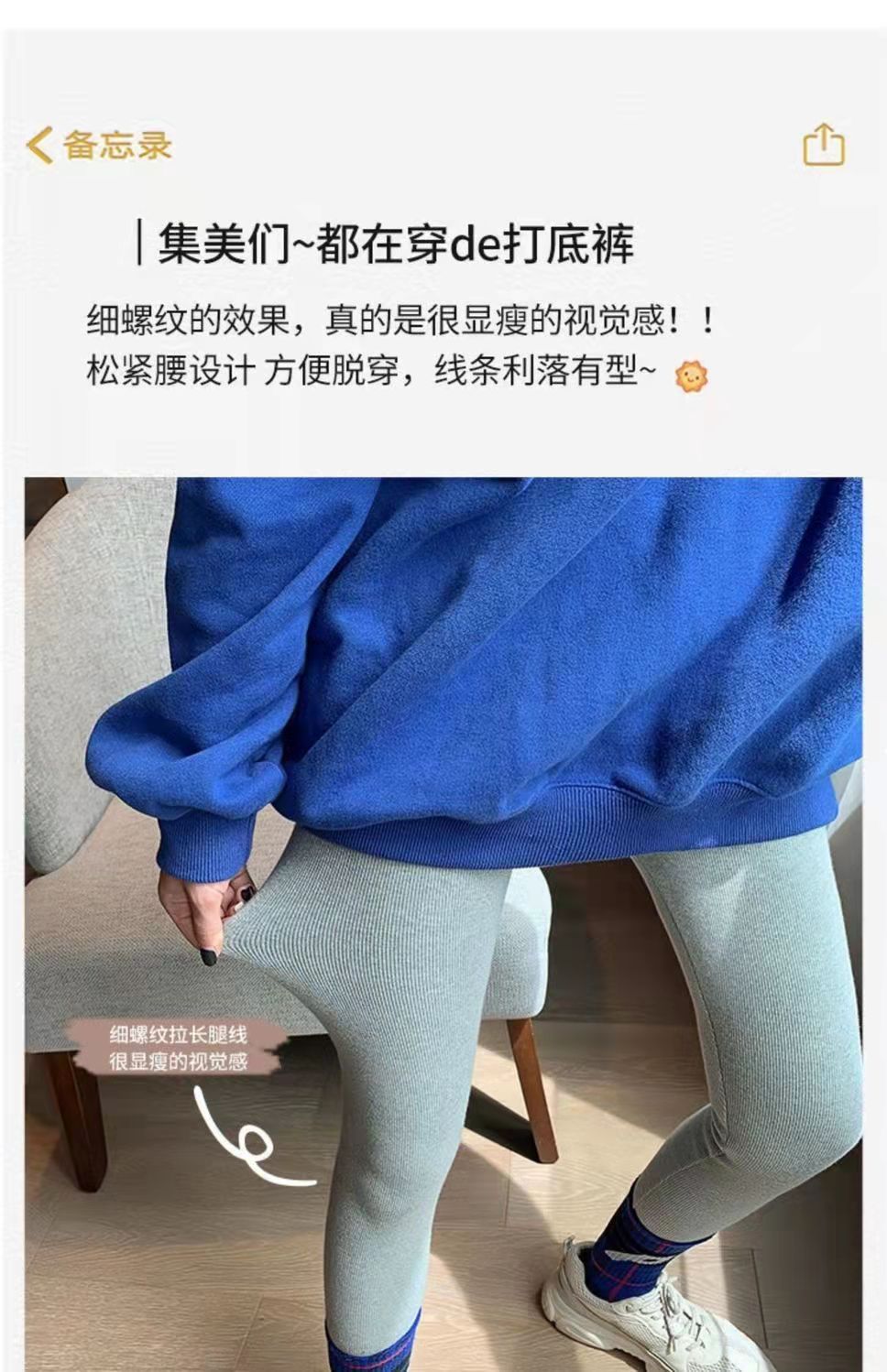 For the 2022 autumn and winter season, women can wear high-waisted, slimming, high-elastic and warm leggings on the outside pic 2