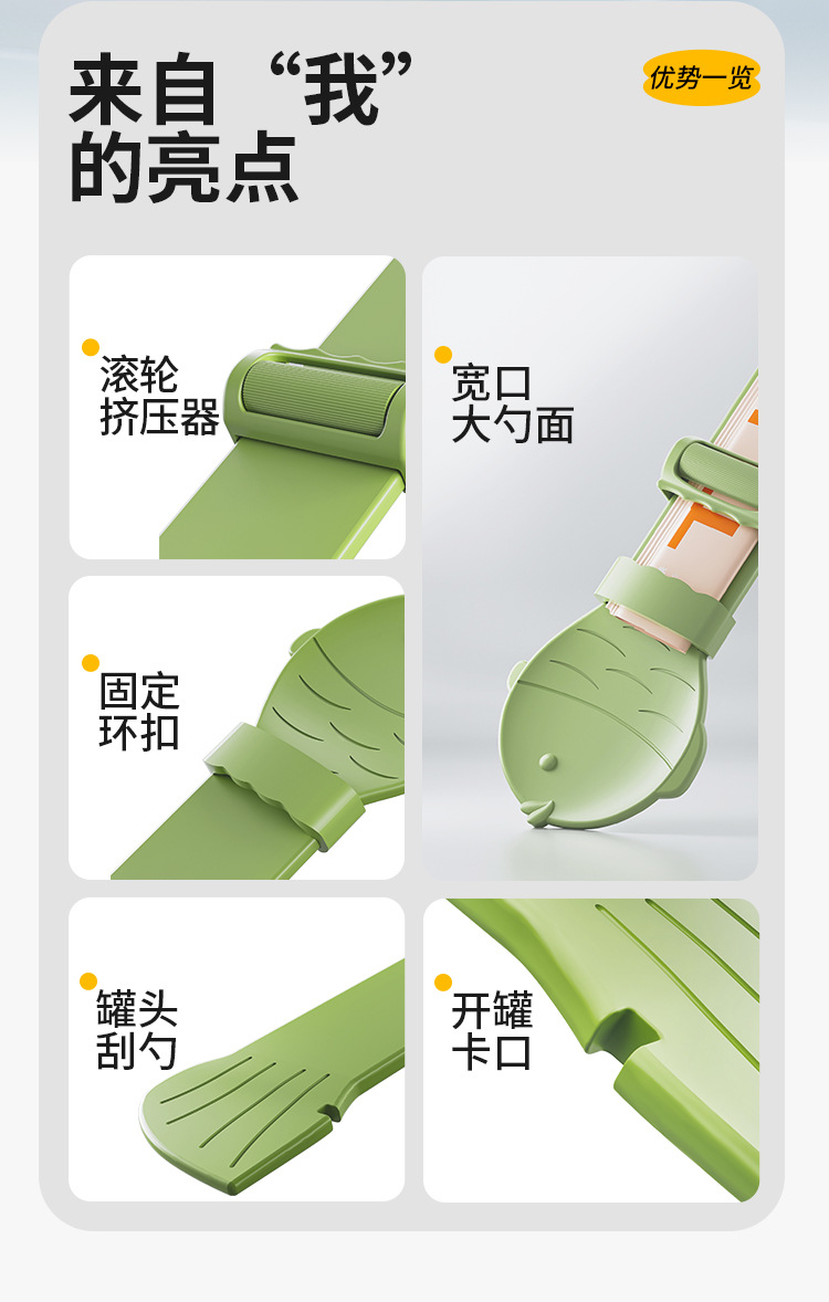 猫条喂食器循环用一体压挤零食调羹肉泥猫粮营养条食品级加长食碗详情2