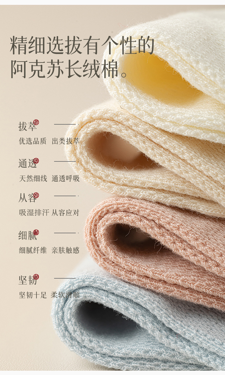2024春夏二杠条纹简约一体机无骨品质短筒透气袜子女 网眼女袜详情3
