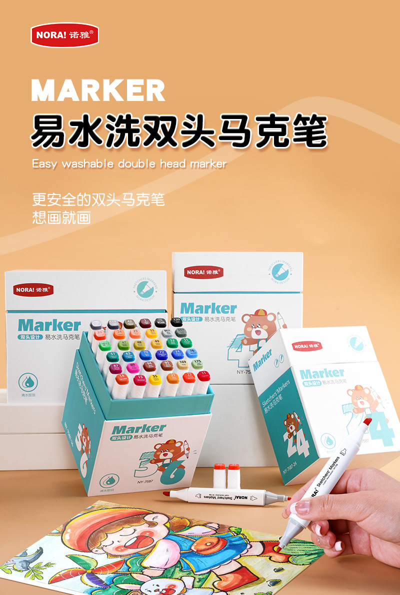 纸盒装易水洗马克笔批发不透色DIY涂鸦笔食品级可叠色双头马克笔详情1