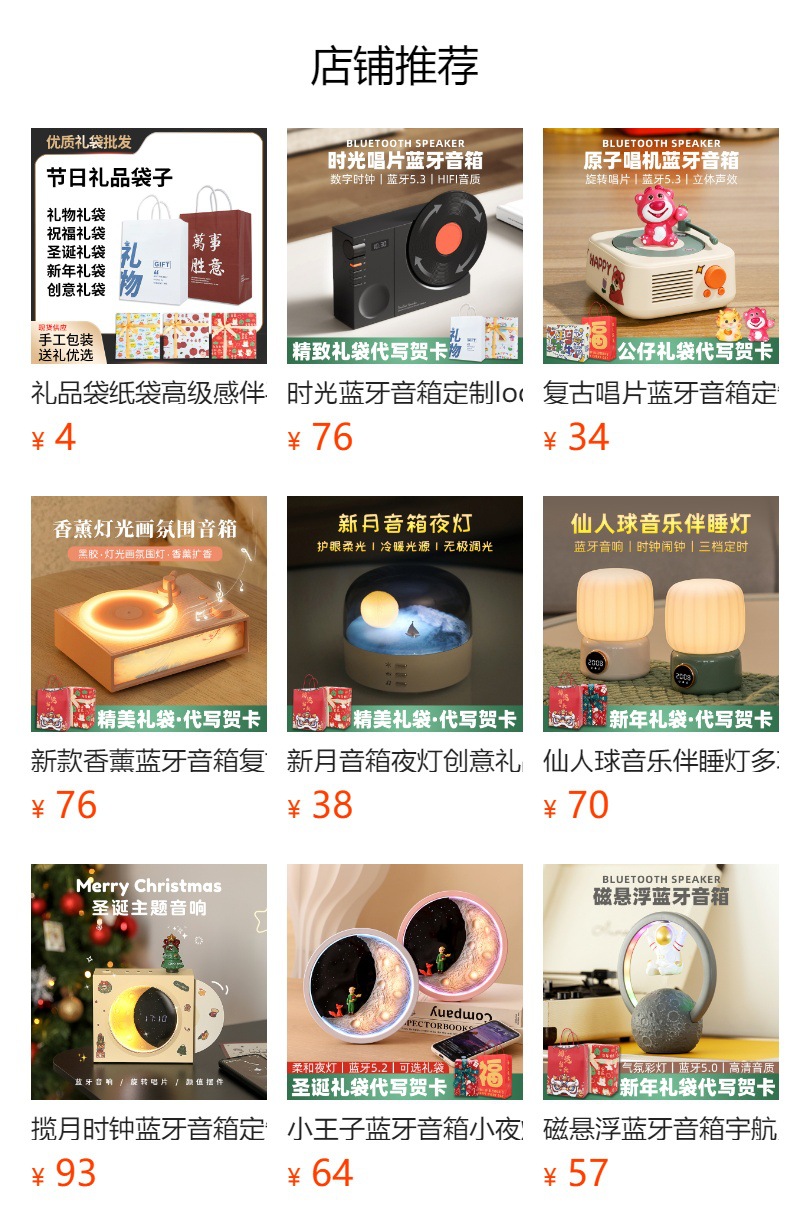 便携式蓝牙音响带话筒无线低音炮定制logo创意礼品K歌蓝牙小音箱详情11