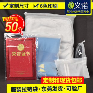 印花快递打包袋 外贸破壞袋加厚批发快遞包装 定制快递自粘袋包邮详情2