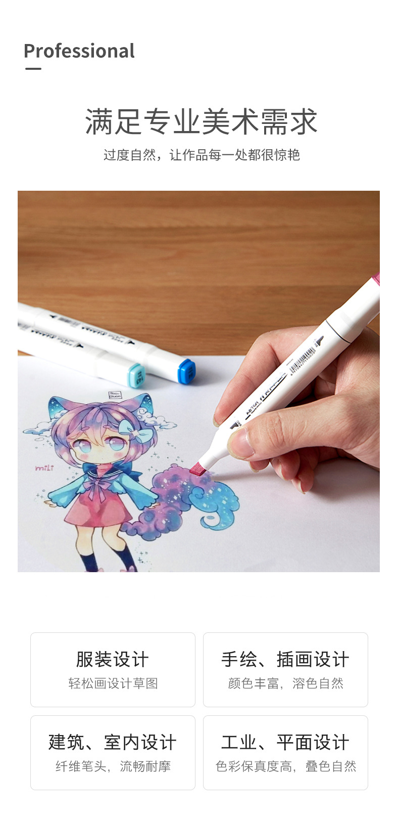 24/48/60色记号笔马克笔