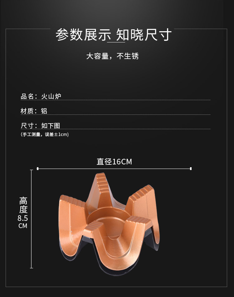 Factory direct sales of thickened new solid and liquid alcohol stoves, volcano stoves, hotel kitchenware, aluminum die-casting dry boilers, self-service fast food stoves, alcohol hot POTS, alcohol stoves, portable alcohol hot POTS for restaurants and buffets. pic 5