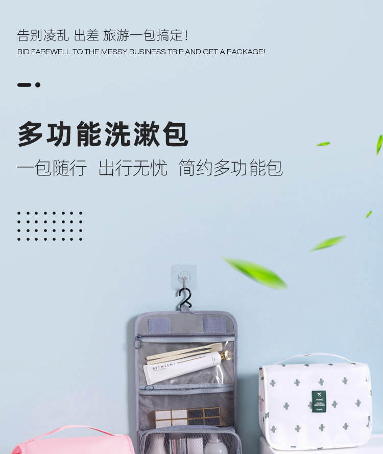 A modern, simple, waterproof travel bag with a large capacity and a hook for toiletries. It is a portable hand-held toiletries and cosmetics storage bag pic 1