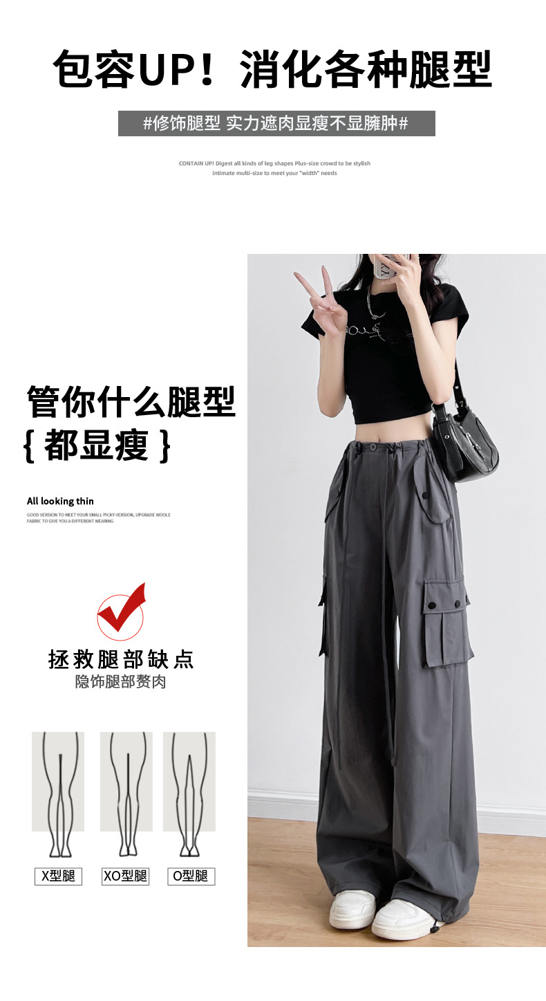 美式工装裤女夏季2024新款高腰休闲显瘦高级直筒卫裤小个子运动裤详情11