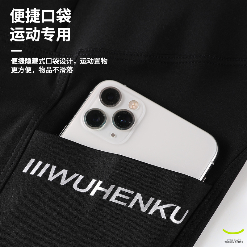2024新款排扣拉链口袋芭比裤女春夏高腰收腹提臀外穿鲨鱼皮打底裤详情22