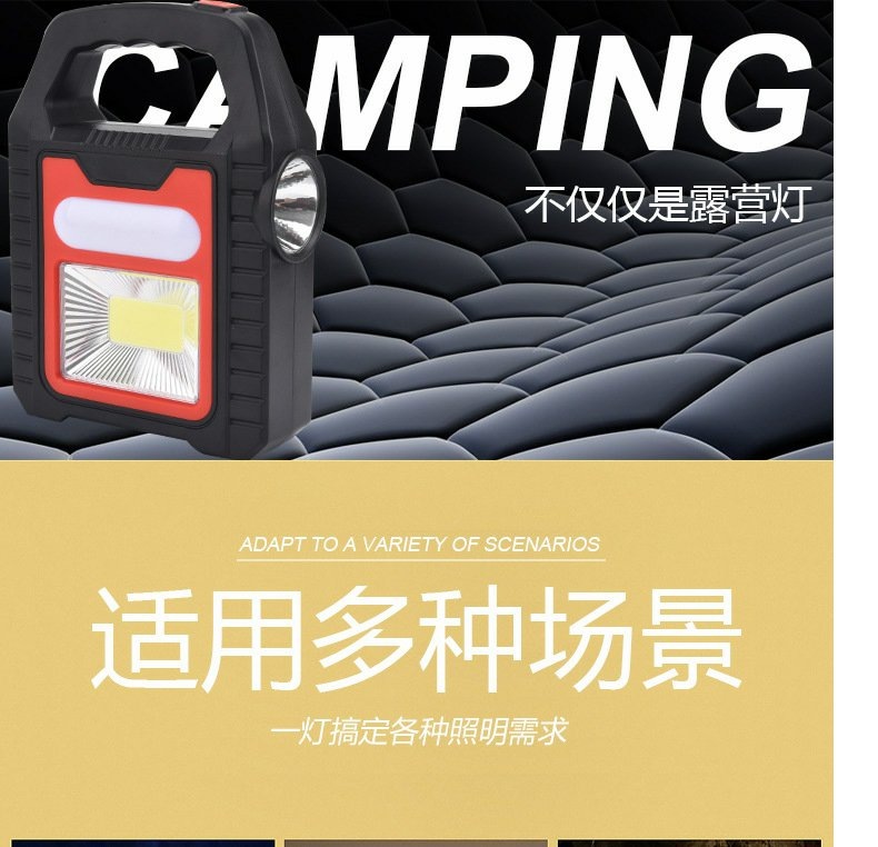 Solar COB camping lamp, USB horse lamp, searchlight, 878 camp lamp, floodlight, small hanging lamp, portable lamp pic 16
