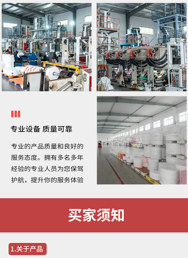 Wholesale red fried dough stick bags, disposable soy milk packaging bags, long plastic breakfast bags pic 11