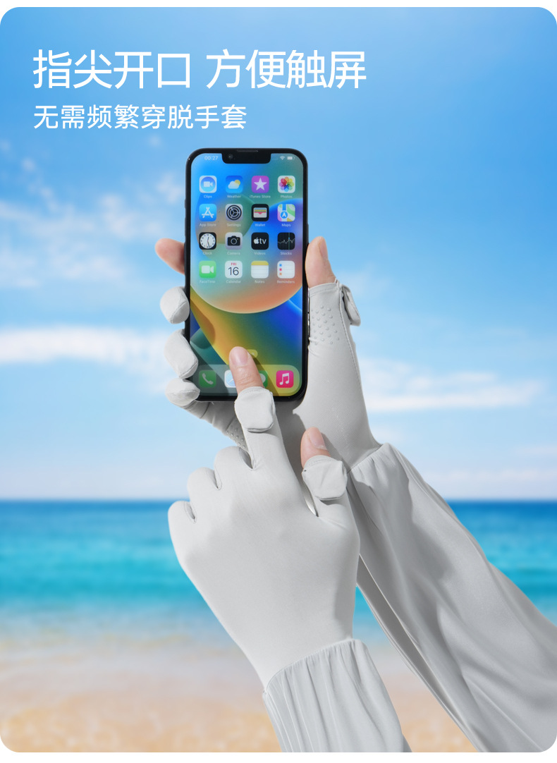 防晒袖套夏季女D292户外翻指触屏长款防紫外线冰袖骑行防晒手套女详情18