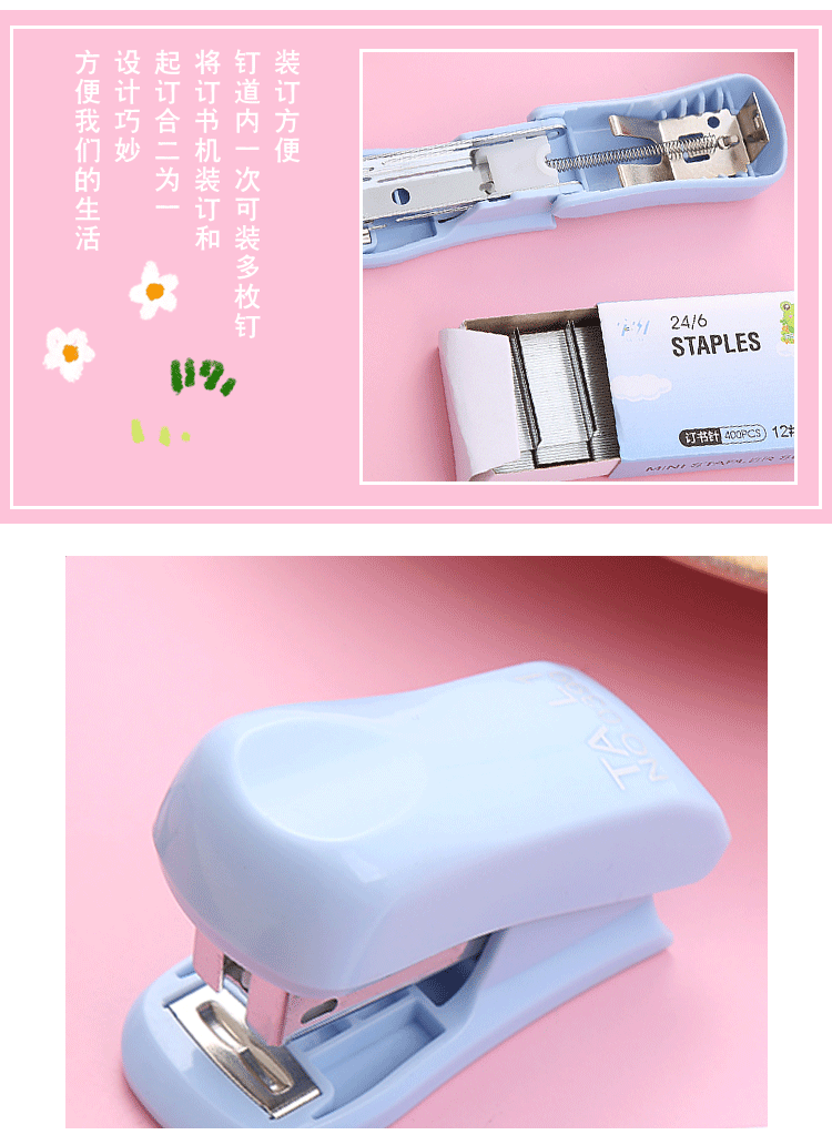 Stapler, binding needle, mini office supplies, binding machine, student stationery, portable stapler, nail lifting device pic 6